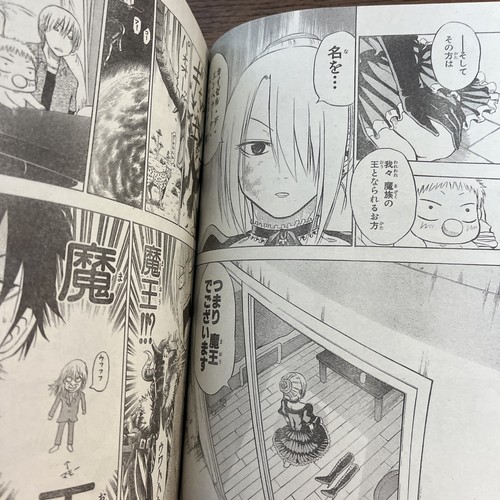 Weekly Shonen Jump 2009 No.13 Beelzebug 1st Episode Japanese Magazine Manga - Picture 5 of 19