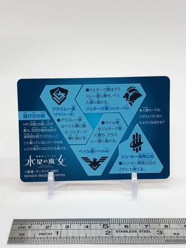 Guel Jeturk Mobile Suit Gundam THE WITCH FROM MERCURY TCG Bandai Japanese #51 - Picture 6 of 9