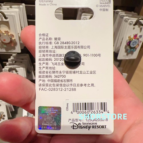 Spilla Disney autentica 2022 marvel spinner shanghai disneyland - Foto 2 di 2