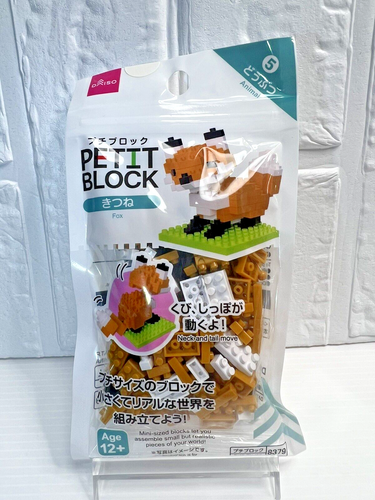 Daiso Petit Block Set of 8 animals + Shiba Inu Miniature Buildings made in Japan - Picture 6 of 10