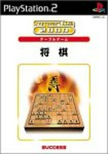 USED PS2 PlayStation 2 SuperLite 2000 series Shogi 03069 JAPAN