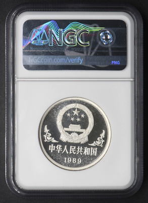 1989 China Snake Silver S10Y NGC PF 67 Ultra Cameo Piedfort