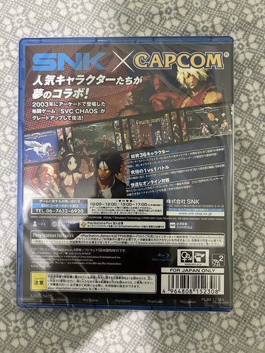 SVC Chaos PS4 Snk Vs Capcom - Picture 2 of 2