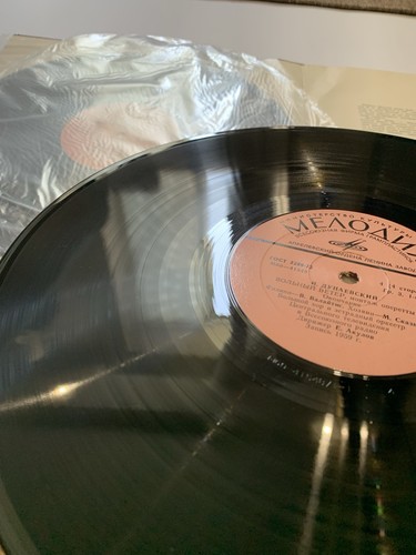 Volny Veter Dunaevsky Melodiya 2LP USSR Opera 1980 Akulov 1959 Record RARE - Picture 11 of 17