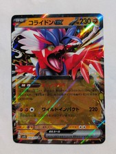 Koraidon ex 050/078 Sv1s - Pokemon Japanese Scarlet Ex - Near Mint Holo RR