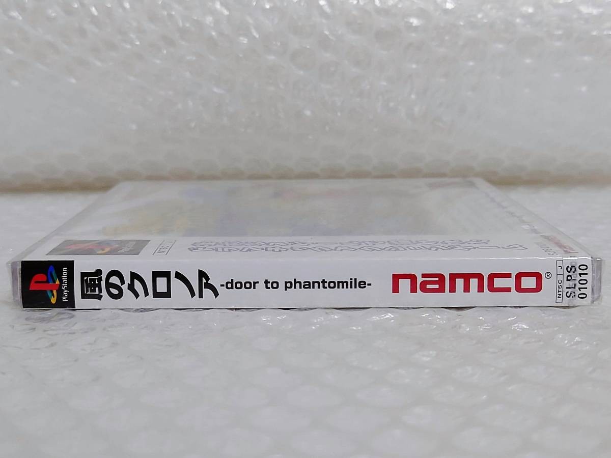 Klonoa: Door to Phantomile (Sony PlayStation 1, 1997) for Klonoa: Door to Phantomile (Sony PlayStation 1, 1997) for