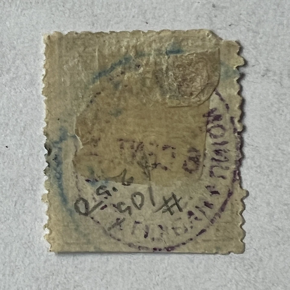 SELLO FILIPINAS DE PRINCIPIOS DE 1887 #105 UNIÓN GRAL HABILITADO POSTAL Foto 2 de 2