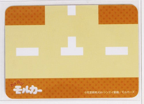 Tarjeta Pui Pui Molcar Karuta Vol.1-09 Animal Conejillo de Indias Personaje Japonés - Imagen 3 de 10