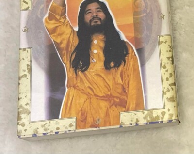 Mahayana Sutra The Great Vehicle Yoga Scriptures Shoko Asahara
