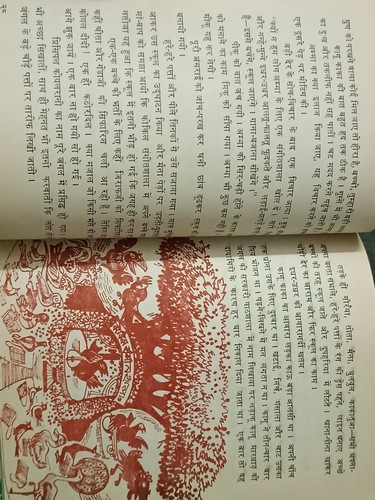 LIBRO DE CUENTOS INFANTILES EN HINDI: ANKUR POR KRISHNA IMPRESO 1976 Ist ED ILUSTRADO - Imagen 6 de 9