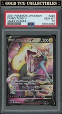 PSA 10 ⭐️ Pokemon Boltund V 225 VMAX Climax Japanese Full Art Alternate Graded