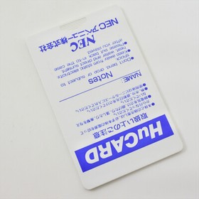 THUNDER BLADE PC Engine Hu 2266 pe