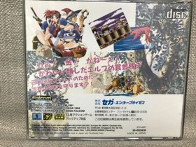 Popful Mail / POPFUL MAIL Sega Mega CD 