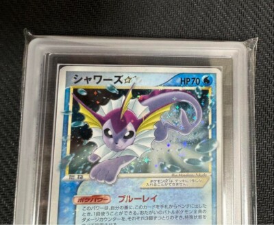 ARS 9 Pokemon Vaporeon Gold Star 1st Edition 015/108 W