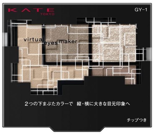 [KANEBO KATE] Virtual Eyes Maker GY-1 Eyeshadow Palette 3.3g JAPAN NEW - Picture 2 of 4
