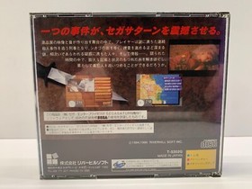 HAROLD BLUE CHICAGO BLUES - SEGA SATURN - NTSC-JAP USED VERSION T-5302G