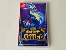 Nintendo Switch Pokémon Pocket Monsters Series Scarlet Violet Pikachu Eevee Used