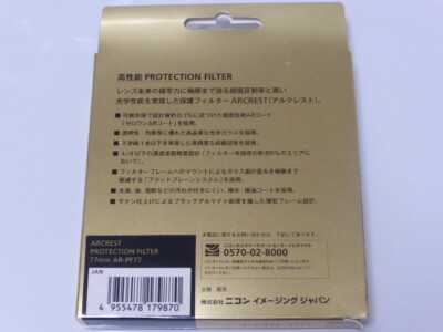 Nikon ARCREST PROTECTION FILTER 77mm AR-PF77 Official Model