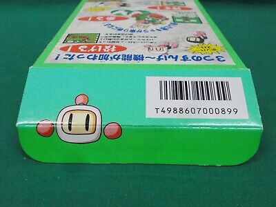 SNES -- SUPER BOMBERMAN 4 -- Boxed. Super famicom. Japan game. work fully.  16032