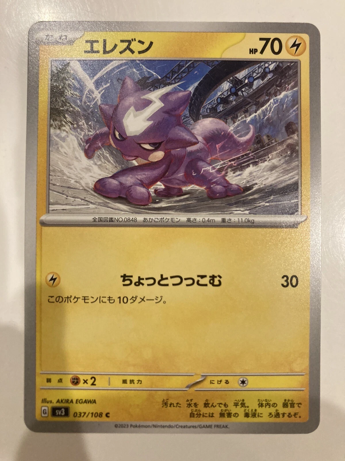 Pokemon cards 66