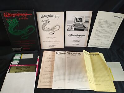 PC-8801 ウィザードリィ シナリオ♯1 Amazon | PC-8801 ウィザードリィ シナリオ＃1 | テーブル