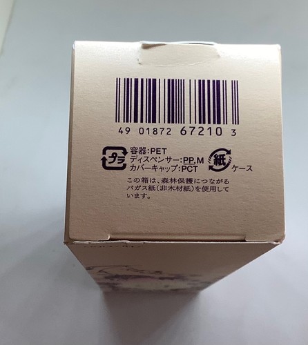 SHISEIDO BENEFIQUE LOTION III 6,7 FLOZ 200ML TAB SEAL FULL SIZE NEU BOX RARE - Bild 14 von 15