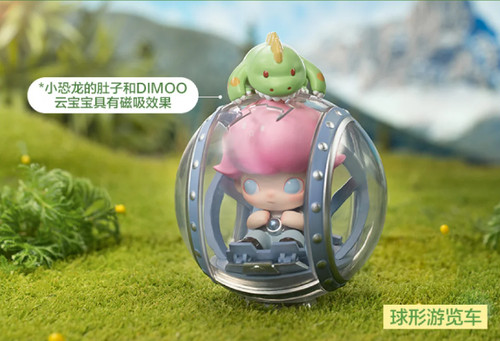 DIMOO JURASSIC WORLD SERIES DINOSAUR PARK CONFIRMED BLIND BOX CUTE TOYS - Picture 20 of 23