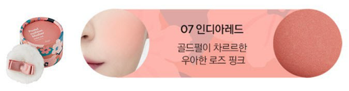 THE FACE SHOP Pastel Cusion Blusher 5 Color - Picture 12 of 12