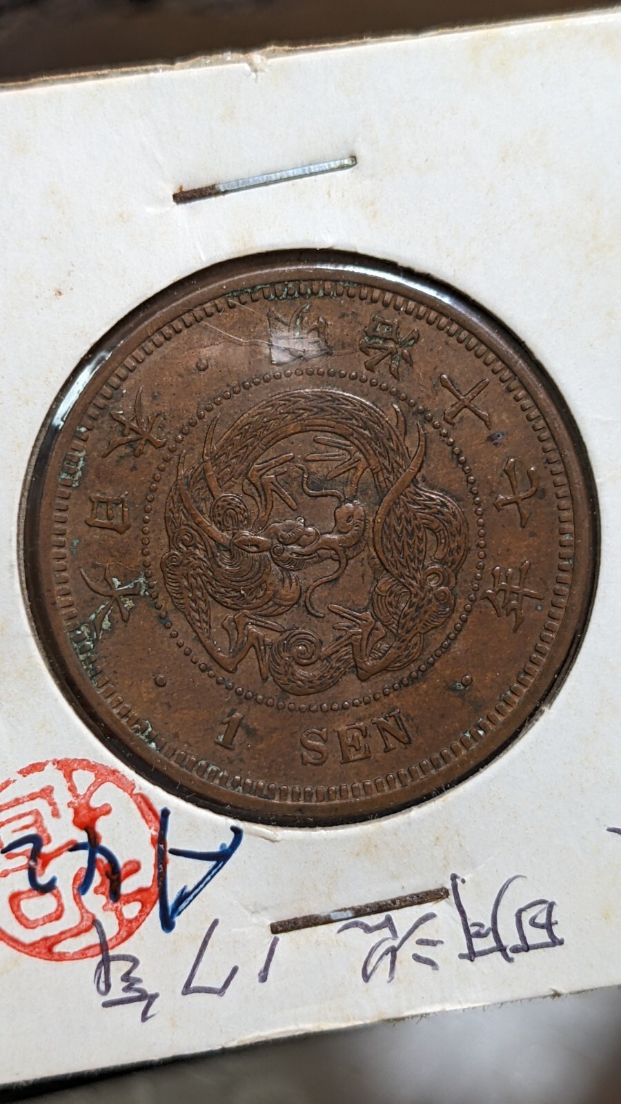 Picture 5 of 23