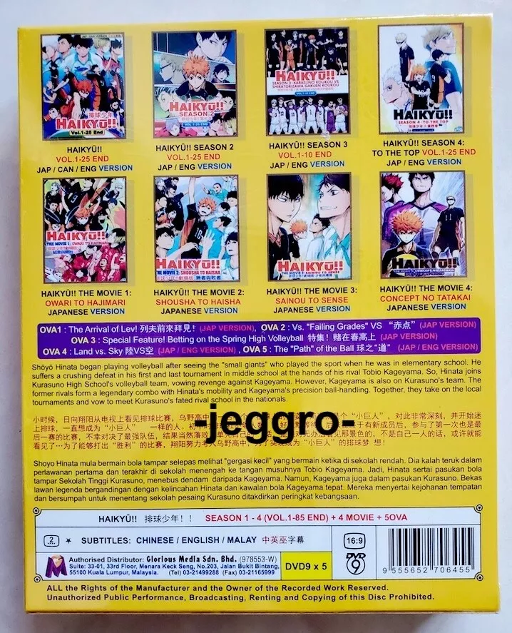 Anime DVD Haikyuu!! Haikyu!! Season 2 Vol. 1-25 End ENG SUB All Region FREE  SH