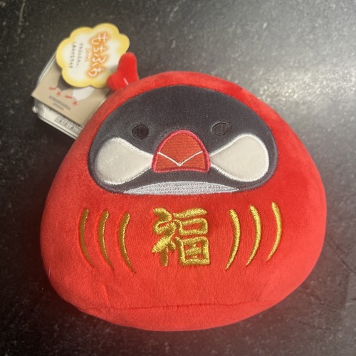New With Tags Friendshill Original Daruma Bird Plush 6" Kawaii Cute Import RARE