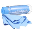 Premium Shammy Cloth for Car Drying 26" x 16.9" in PET Bucket, Blue