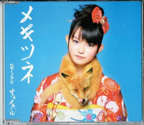 BABYMETAL CD "Megitsune-May Revolution" Limited Edition SU-METAL Suzuka Nakamoto - Picture 9 of 12