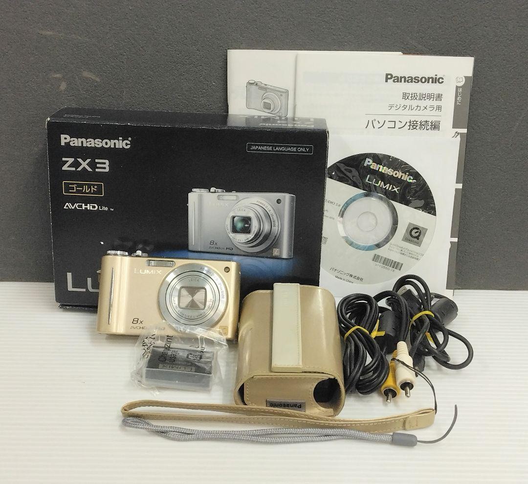 Panasonic - mnr Panasonic - KX-TG6533