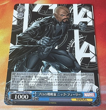 2021 Weiss Schwarz - Marvel Japanese - Nick Fury - #S89-092 C
