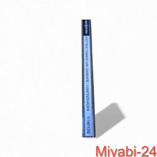 Seltener Sega Saturn Have a Good Egg Kamonohashi gebraucht mit OBI & Postkarte - Bild 4 von 7