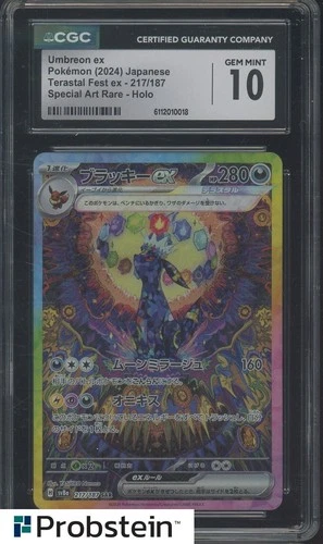 2024 Pokemon sv8a Special Alternate Art #217 Umbreon ex CGC 10 GEM MINT