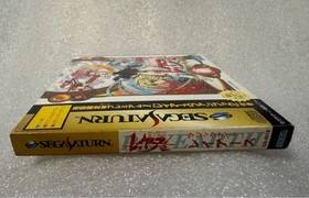 SS Magic Knight Rayearth First Limited Edition Fan Book Set Sega Saturn Working