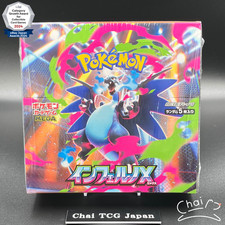 Inferno X Booster Box M2 Pokemon Card Japanese New Factory Sealed w/shrink 2025