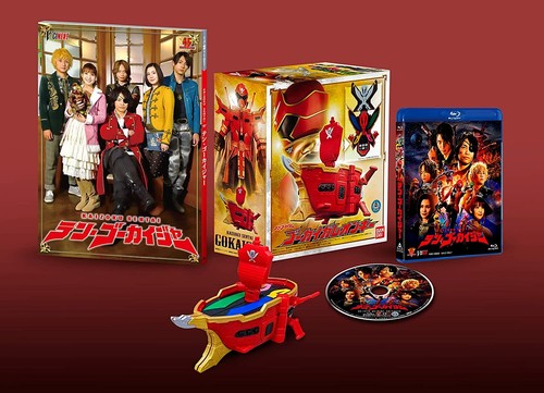 NEW Toei Kaizoku Sentai TEN Gokaiger Gokai Galleon Key Limited Edition Blu-ray - Bild 6 von 12