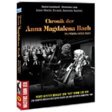 Chronik der Anna Magdalena Bach DVD (Region Code : All) English Subtitles