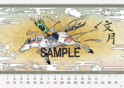 Tarjeta de ilustración de bromuro ookami 12 tipos de okami - Imagen 2 de 12