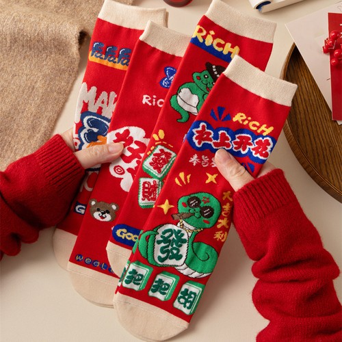 1 Pair Spring Festival Socks Cartoon Snake Print Red New Year Socks Mid-tube - Picture 3 of 27