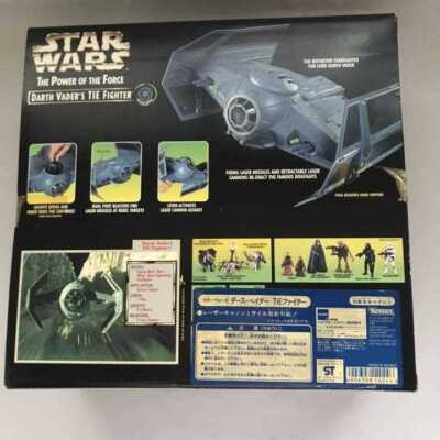 kenner STAR WARS　スターウォーズ　タイファイター Star Wars Kenner Vintage Collection Tie Fighter (Darth Vader)