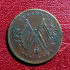 Province de La République Chine 10 Cash Honan 1913-1914 Rare Pièce Monnaie To