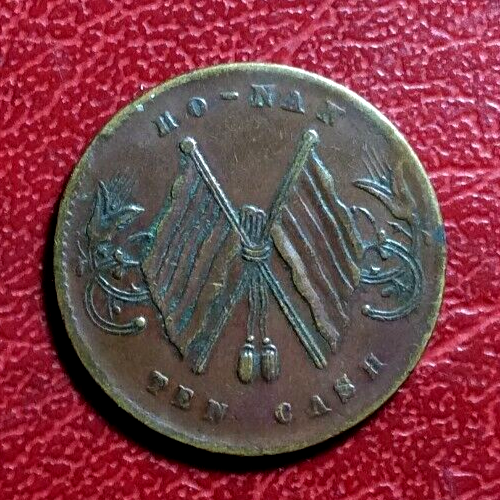 Province of the Republic of China 10 Cash Honan 1913-1914 rare coin to identify - Picture 1 of 2