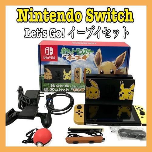 Nintendo Switch Pokemon Lets Go Eevee set con Monster Ball Plus Regular Inpor - Imagen 10 de 10