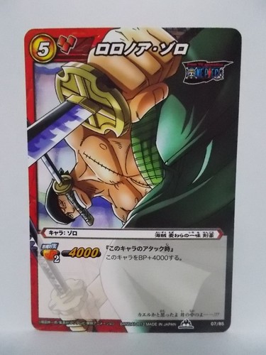 One Piece Miracle Battle Carddass OP10 ~ 12 - Picture 18 of 22