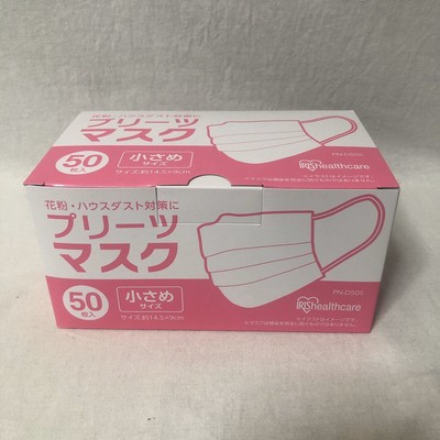 small size surgical mask small size surgical mask
