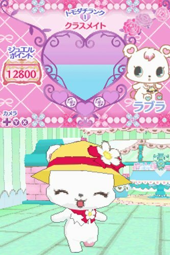 GEBRAUCHT Nintendo DS Jewel Pet Mahou no Oheyade Isshoni Asobou 01066 JAPAN IMPORT - Bild 7 von 8